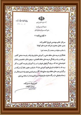 آموزش مجازی