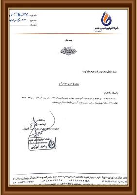 آموزش مجازی