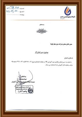 آموزش مجازی