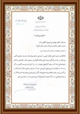 آموزش مجازی