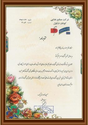آموزش مجازی