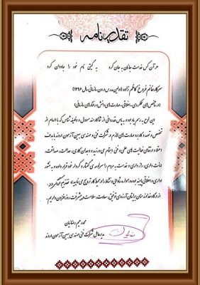 آموزش مجازی