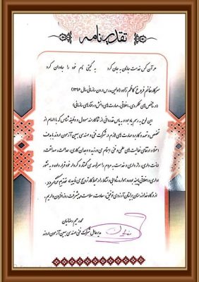آموزش مجازی