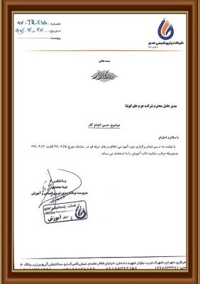 آموزش مجازی