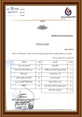 آموزش مجازی