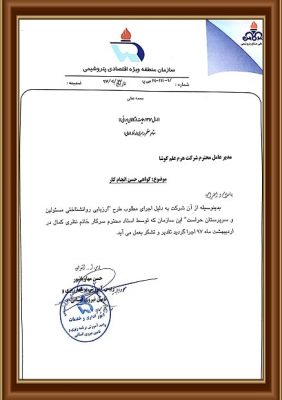 آموزش مجازی