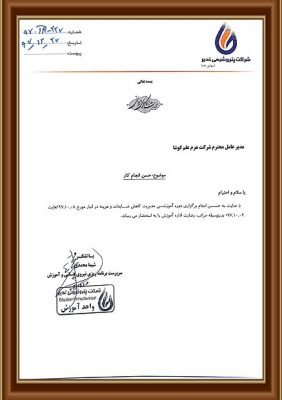 آموزش مجازی