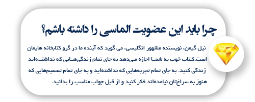 بهترین کتاب های موفقیت