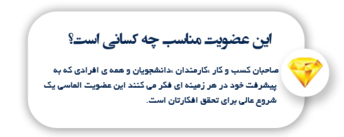 کتاب ارزشمند