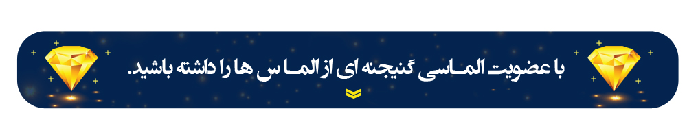 خلاصه کتاب
