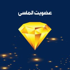 خلاصه کتاب