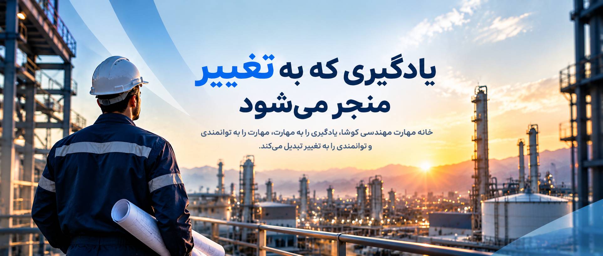 هرم علم کوشا