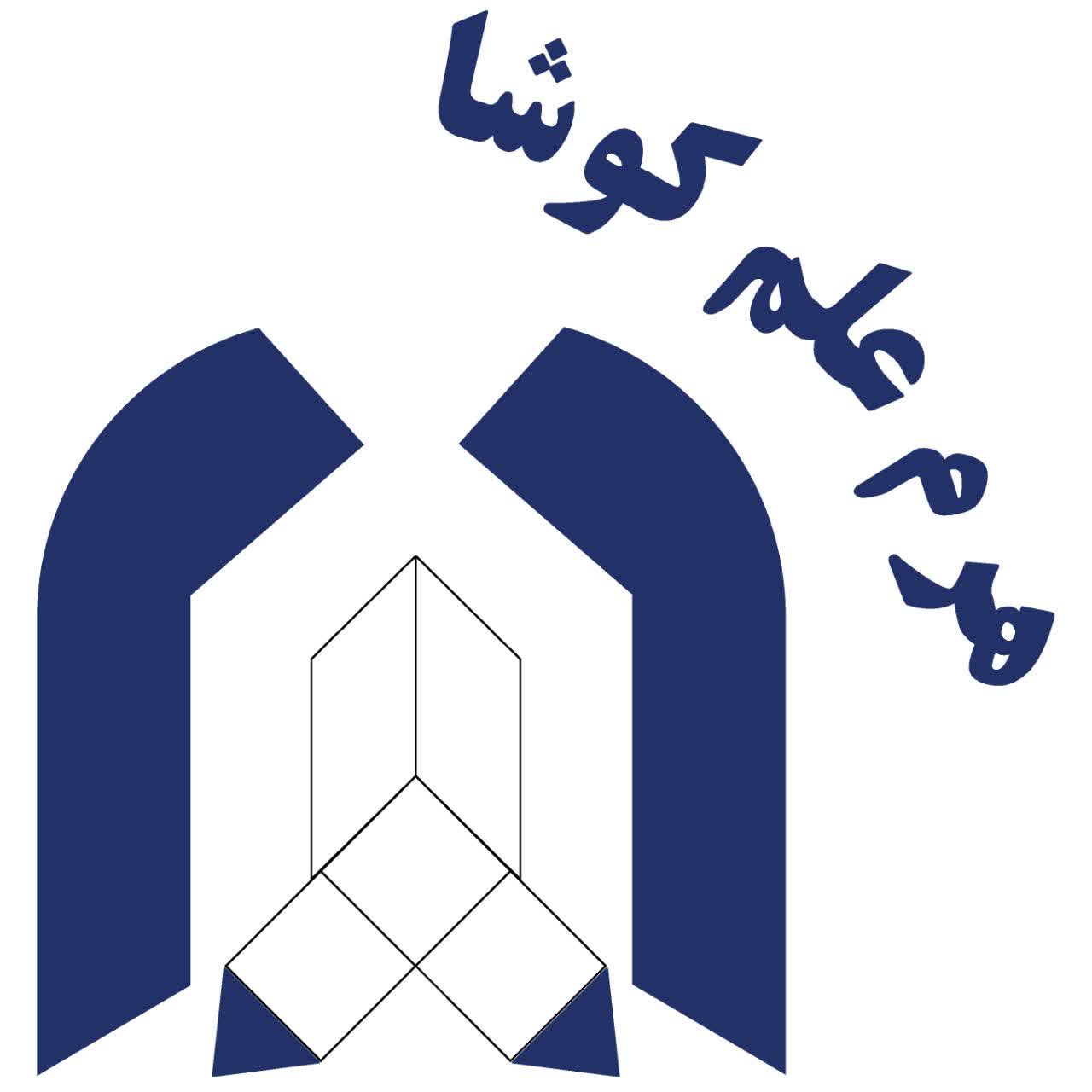 هرم علم کوشا